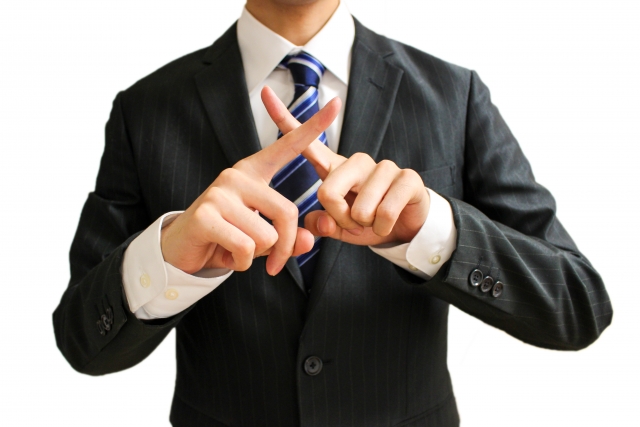 否定してくる人