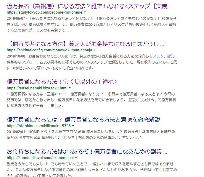 検索結果